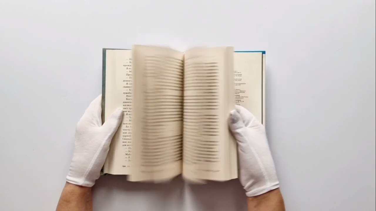 Книга Не переходи дорогу волку. Когда в твоем доме живет чудовище (Лиза Николидакис) — 3