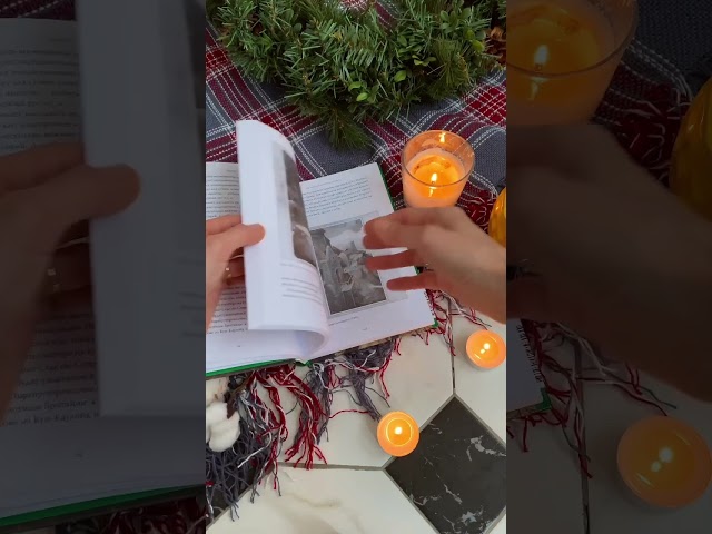 Книга Кельты. Мифология, сформировавшая наше сознание (Марк Уильямс) — 3