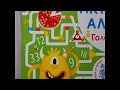 Большой активити - альбом. Головоломки — 2616293 — 3
