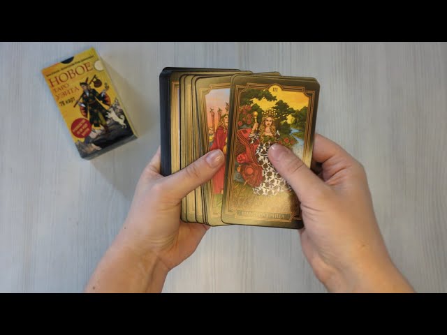 Книга Новое Таро Уэйта (78 карт, малая коробка, руководство по QR-коду) (Анна Огински) — 3