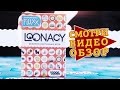 Настольная игра Loonacy, Hobby World — 2518331 — 3