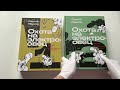 Комплект из 2-х книг: Охота на электроовец. Большая книга искусственного интеллекта — 3093242 — 3