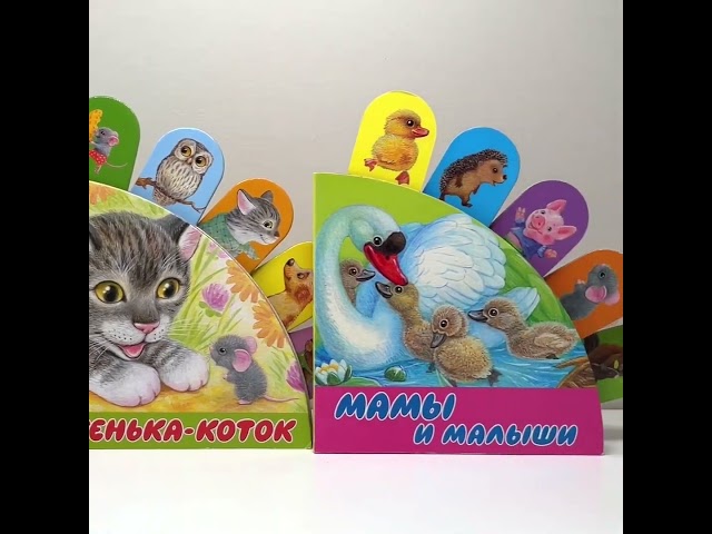 Книга Репка (Светлана Станкевич) — 3