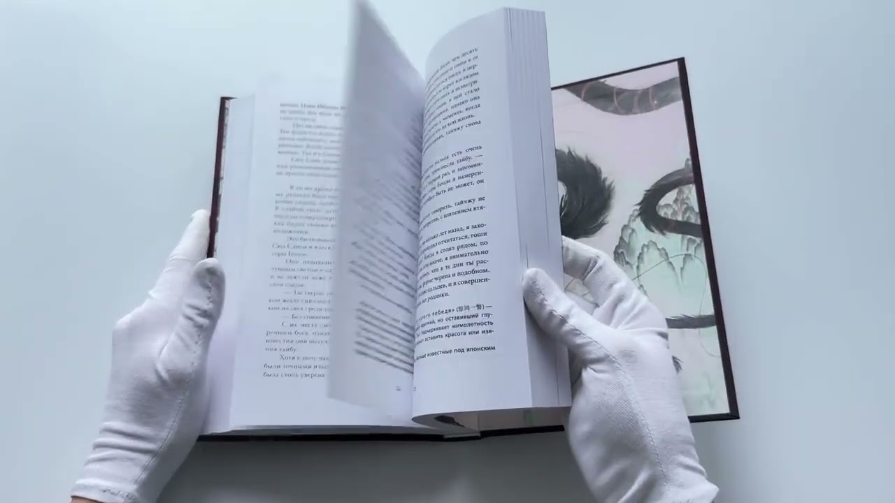Книга Медные монеты даруют миру покой. Том 2: роман (Му Сули) — 3