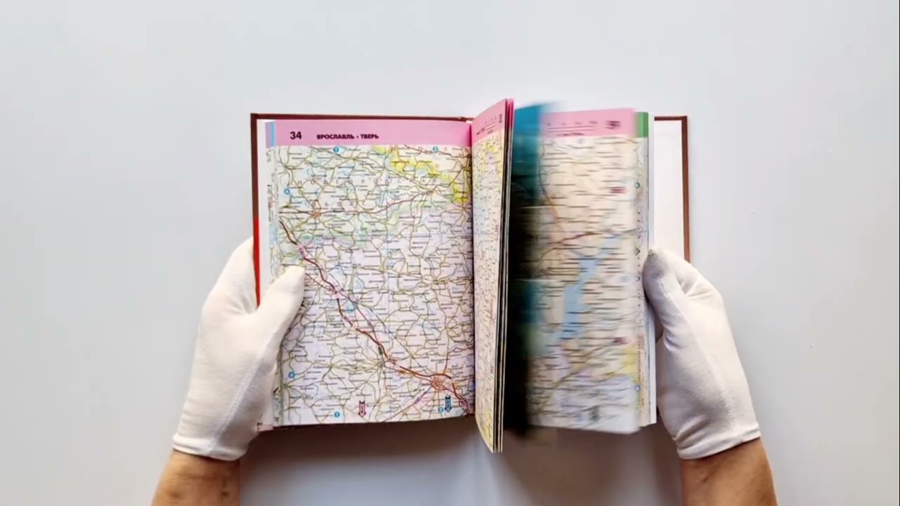 Книга Атлас автодорог России, стран СНГ и Балтии (приграничные районы) (в новых границах) () — 3
