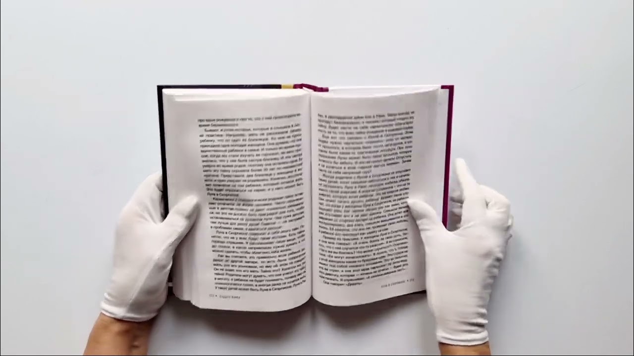Книга Карма рождения. Ведическая астрология (Байба Стурите) — 3
