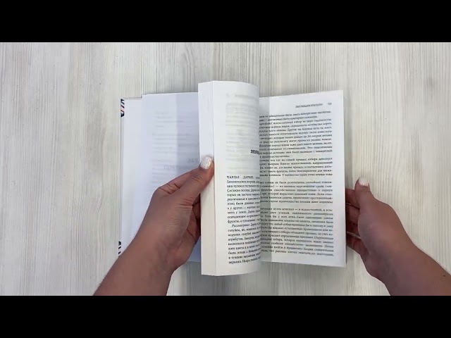 Книга Код жизни. Как защитить себя от развития злокачественных новообразований и сохранить тело здоровым до глубокой старости (Джейсон Фанг) — 3