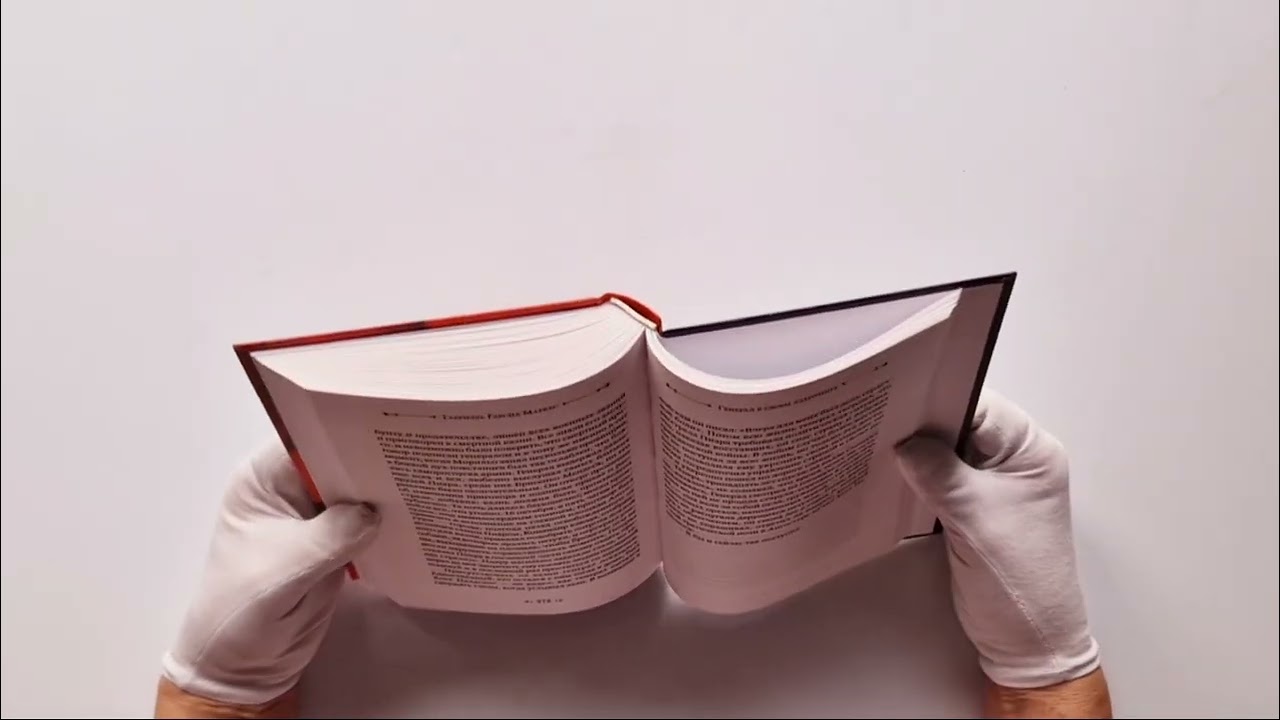 Книга Генерал в своем лабиринте (Габриэль Гарсиа Маркес) — 3