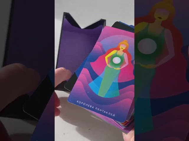 Книга Mystic Mondays Tarot. Таро мистических понедельников. 78 карт и руководство (в подарочном оформлении) (Грейс Дуонг) — 3