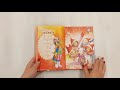 W.I.T.C.H. Часть 5. Книга стихий. Том 3 — 3007391 — 3