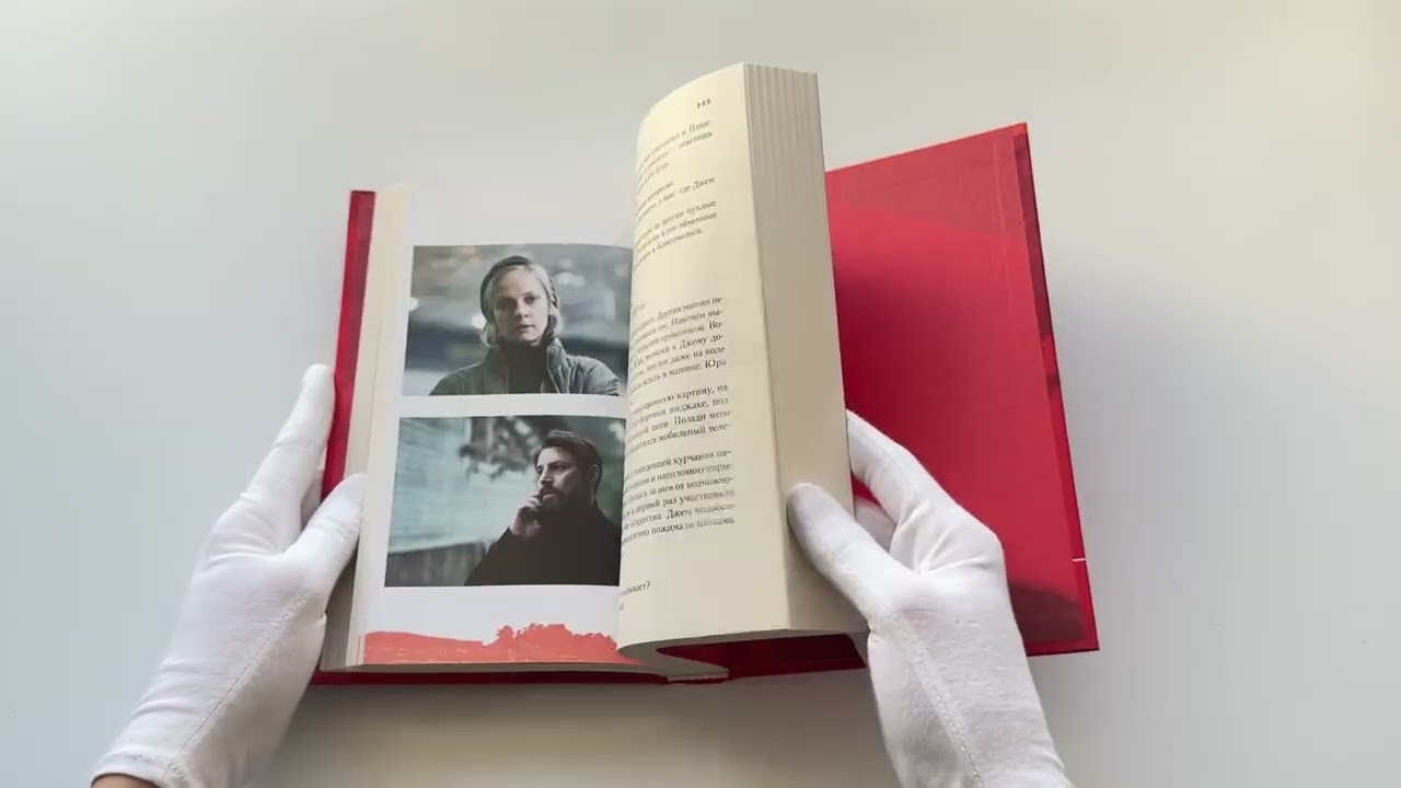 Книга Лихие (Олег Маловичко, Татьяна Загдай) — 3