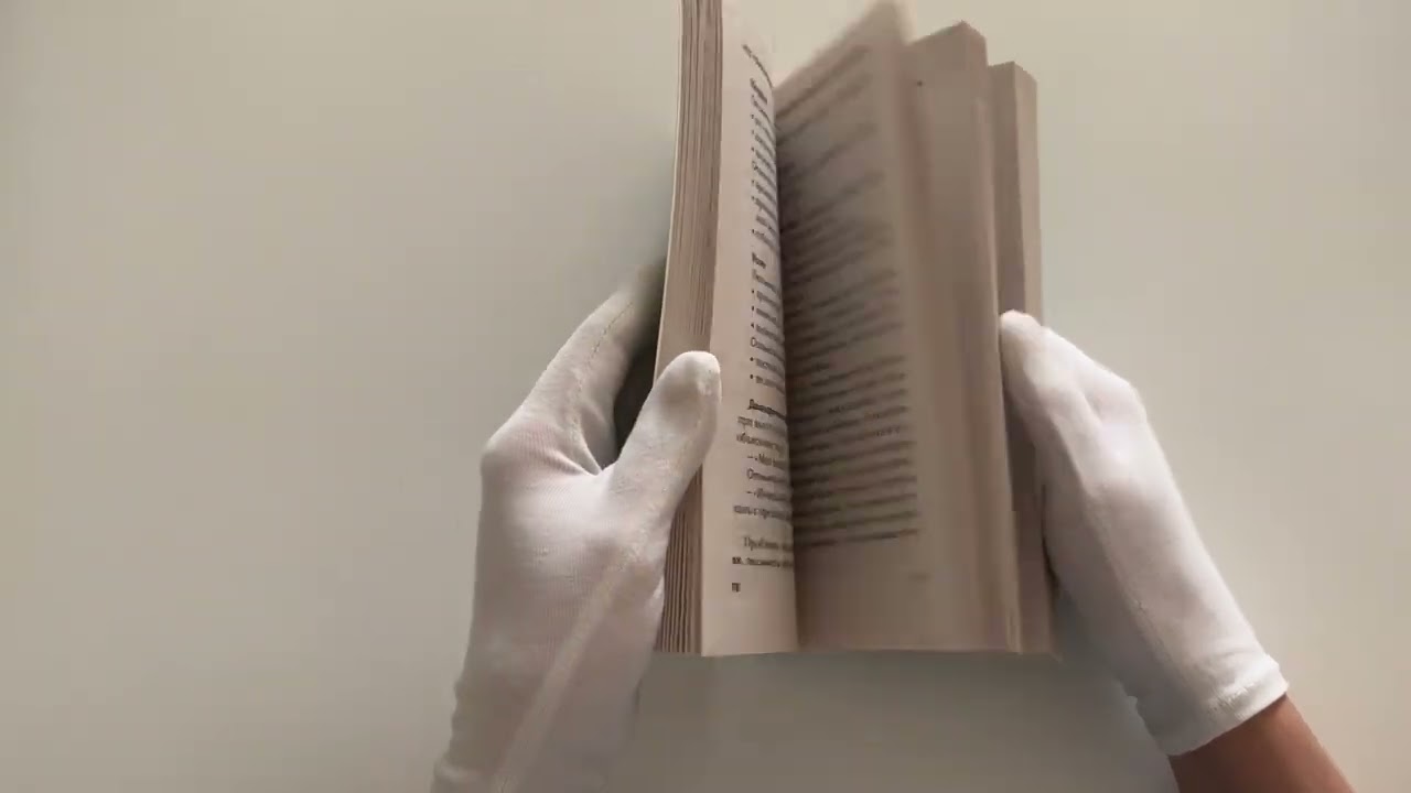Книга Что говорят эмоции. Как контролировать себя и лучше понимать других (Дэвид Уолтон) — 4