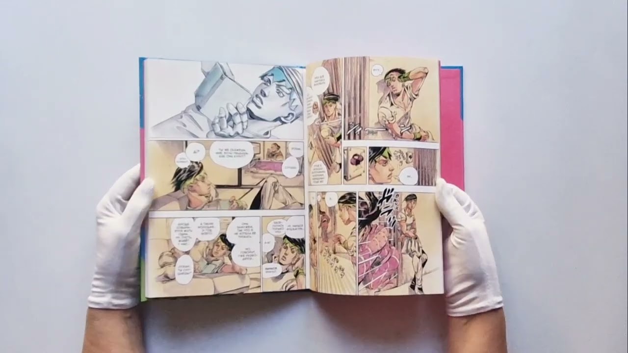 Рохан в Лувре (JoJo’s Bizarre Adventure). Манга 3062340 — 4