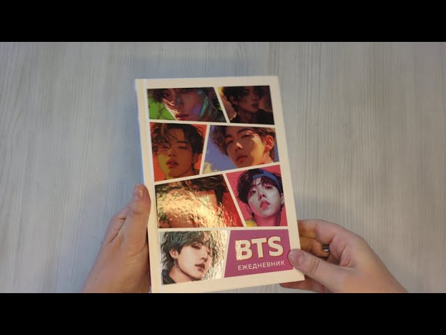 Ежедневник недатированный «BTS» А5, 72 листа, Эксмо 3057872 — 3