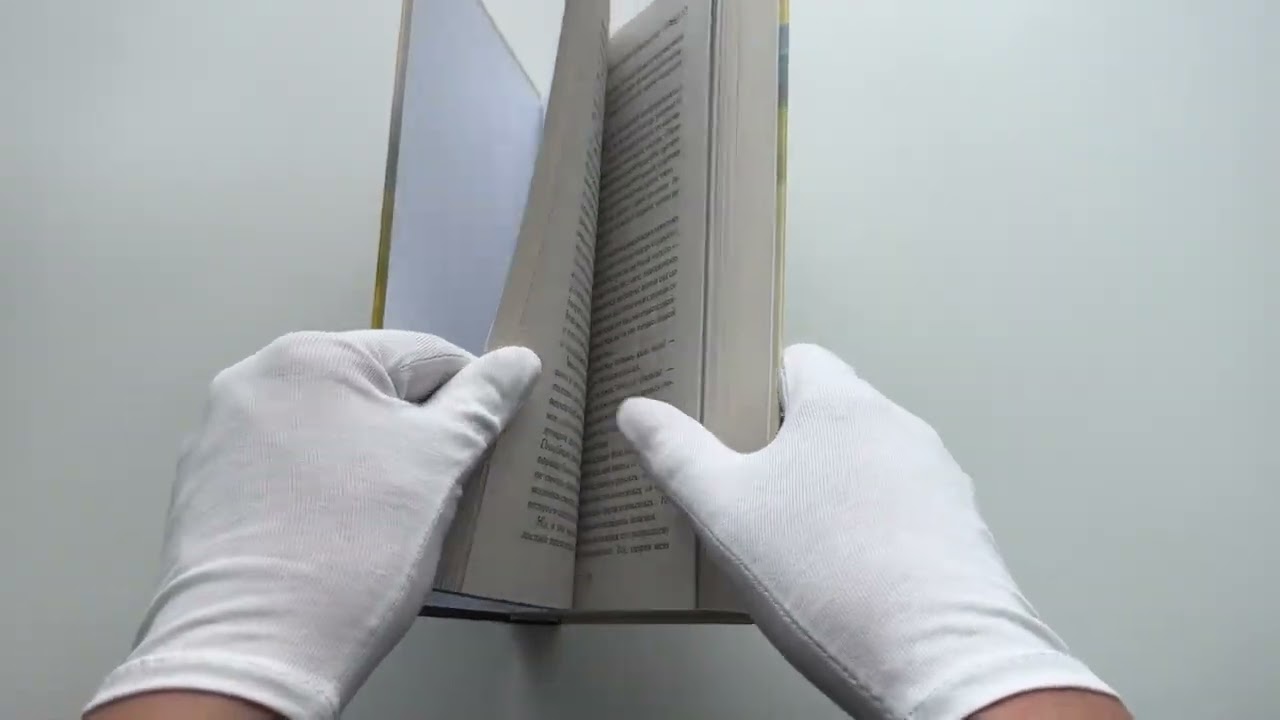 Книга Подарки от высших. Истинное наказание (Ольга Гусейнова) — 3