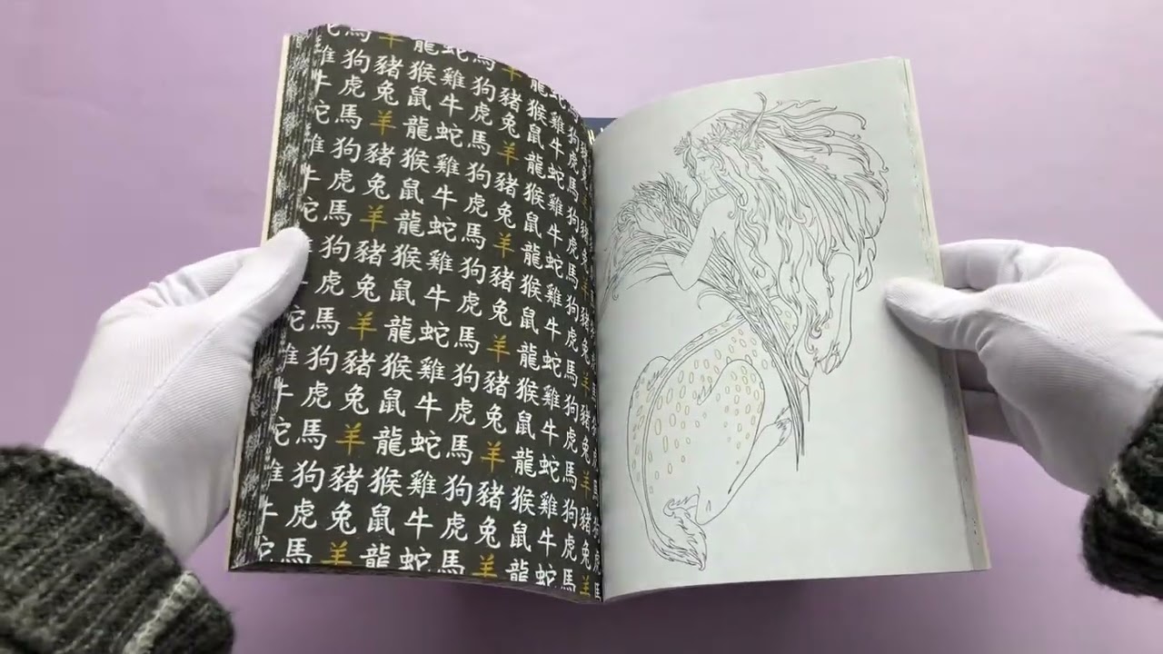 Книга Комплект из 4-х раскрасок. Волшебный мир астрологии и таро () — 3