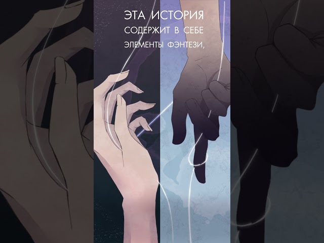 Книга Грешник (Эмма Скотт) — 3