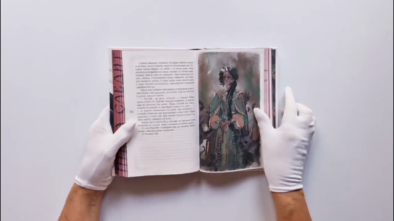 Книга Иди через темный лес. Дилогия (Джезебел Морган) — 3