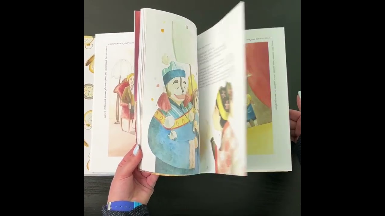 Книга Вокруг света за 80 дней (Жюль Габриэль Верн) — 3