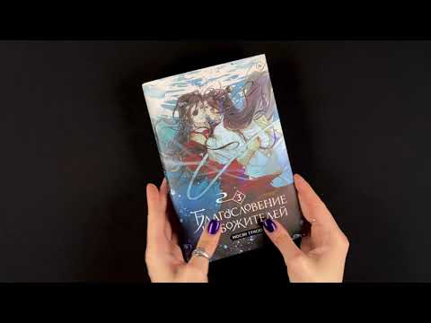 Книга Театр китового уса (Джоанна Куинн) — 3