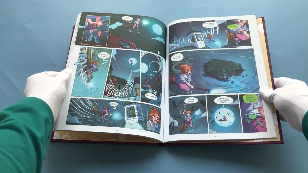Книга Гримуар Эльфи. Книга 1. Тайна острова (Кристоф Арлестон, Одри Альветт) — 3