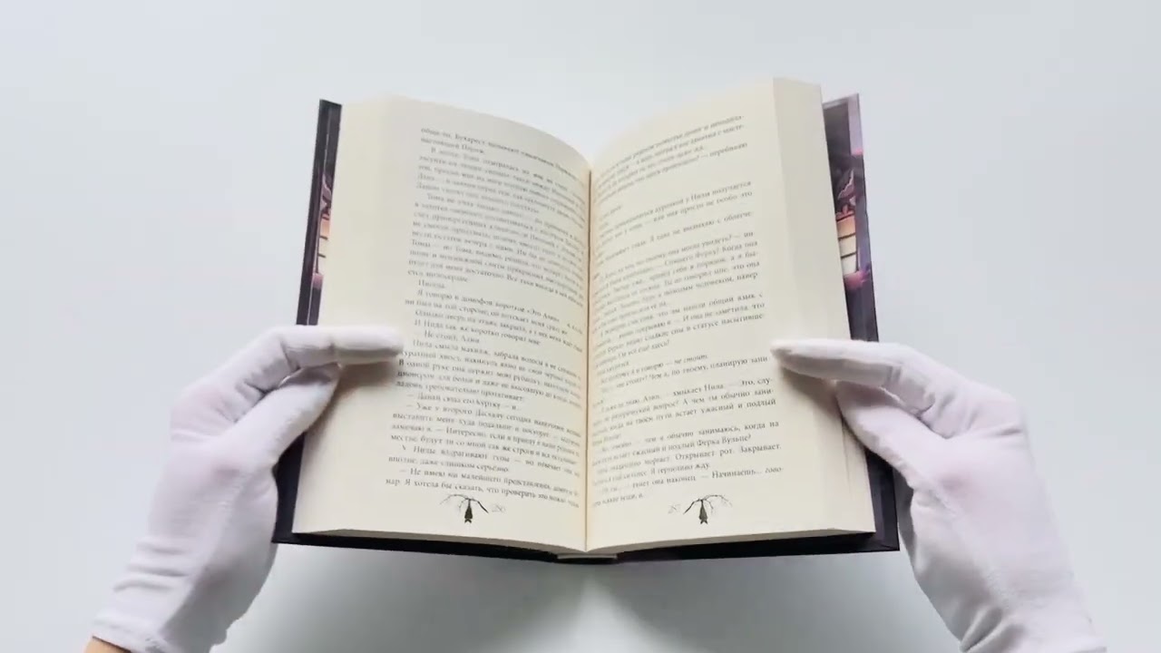 Книга Песнь безродного (Карина Володина) — 3