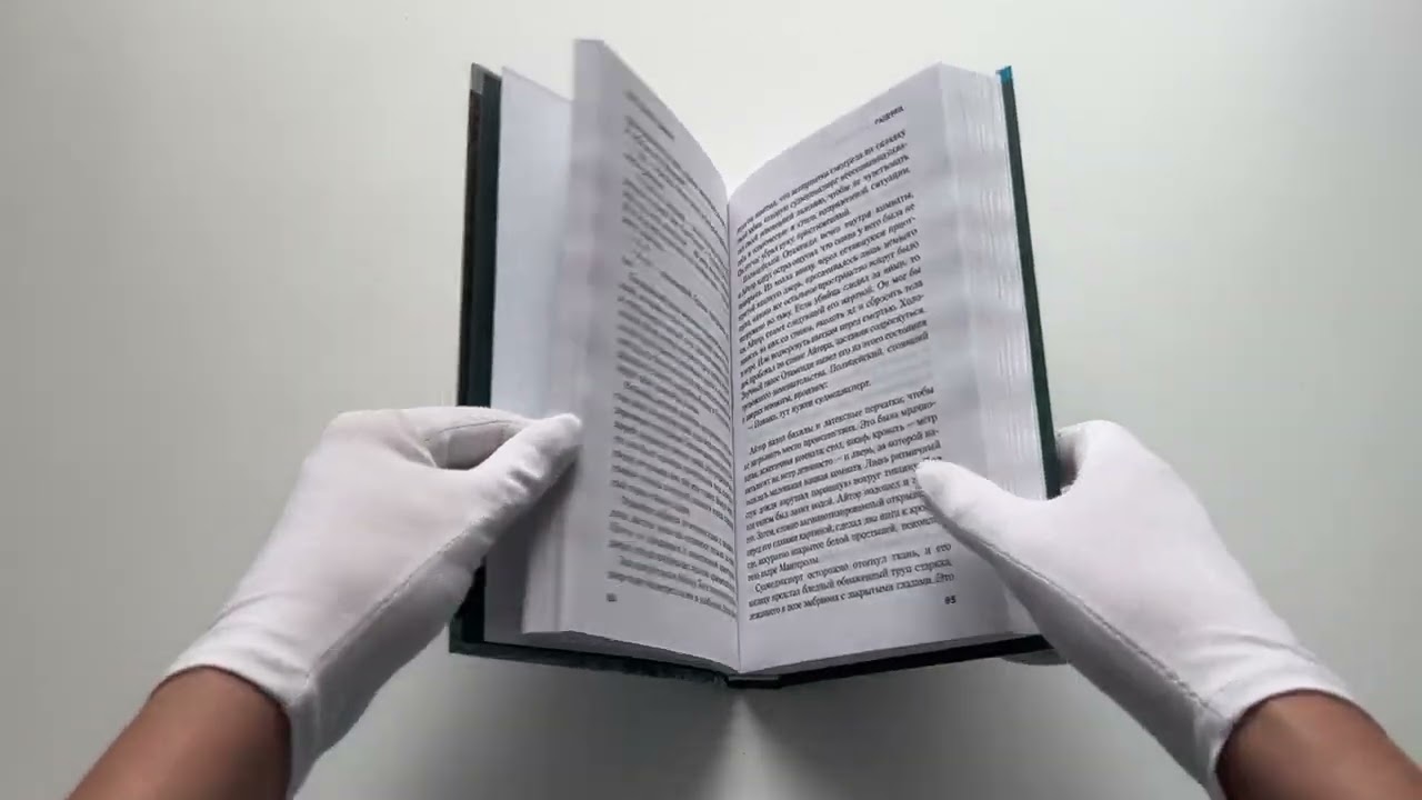 Книга Галерна (Перу Камара Рамирес) — 3