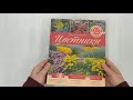 Цветники: 85 лучших композиций (издание дополненное и переработанное) (нов.оф.) — 2884723 — 3