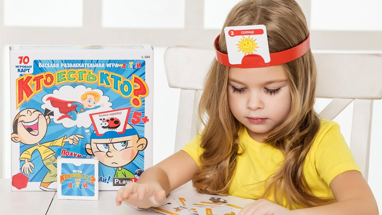 Настольная игра, Кто есть кто? Дорожная версия 2665583 — 3