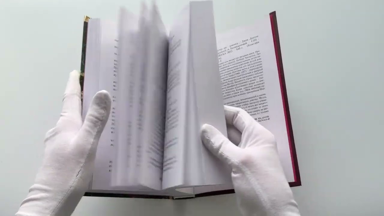 Книга Пока смерть не разлучит нас (Джон Карр) — 3