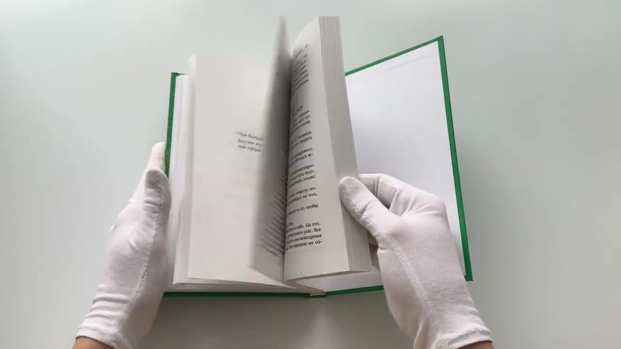 Книга Теория "Пусть они...": Отпусти других, выбери себя! (Мел Роббинс) — 3