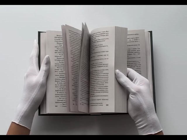 Книга Детство. В людях. Мои университеты (Максим Горький) — 3