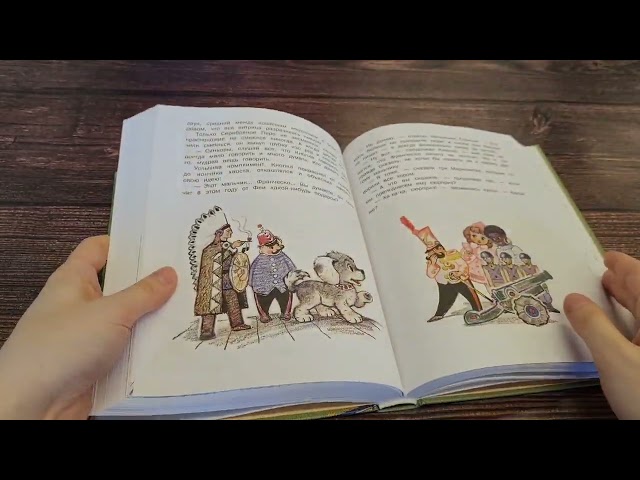 Книга Приключения Чиполлино. Путешествие Голубой Стрелы (ил. Л. Владимирского) (Джанни Родари) — 3