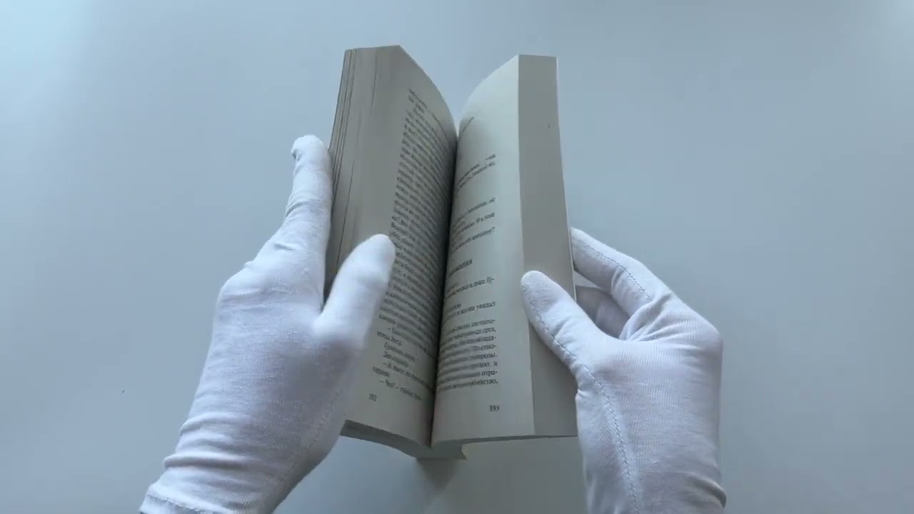 Книга Человек, который смеется (Виктор Мари Гюго) — 3