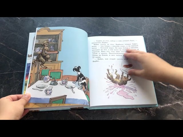 Книга Лучшие сказки и рассказы для детей (ил. А. Каневского, Е. Мигунова, И. Семёнова) (Николай Носов) — 3