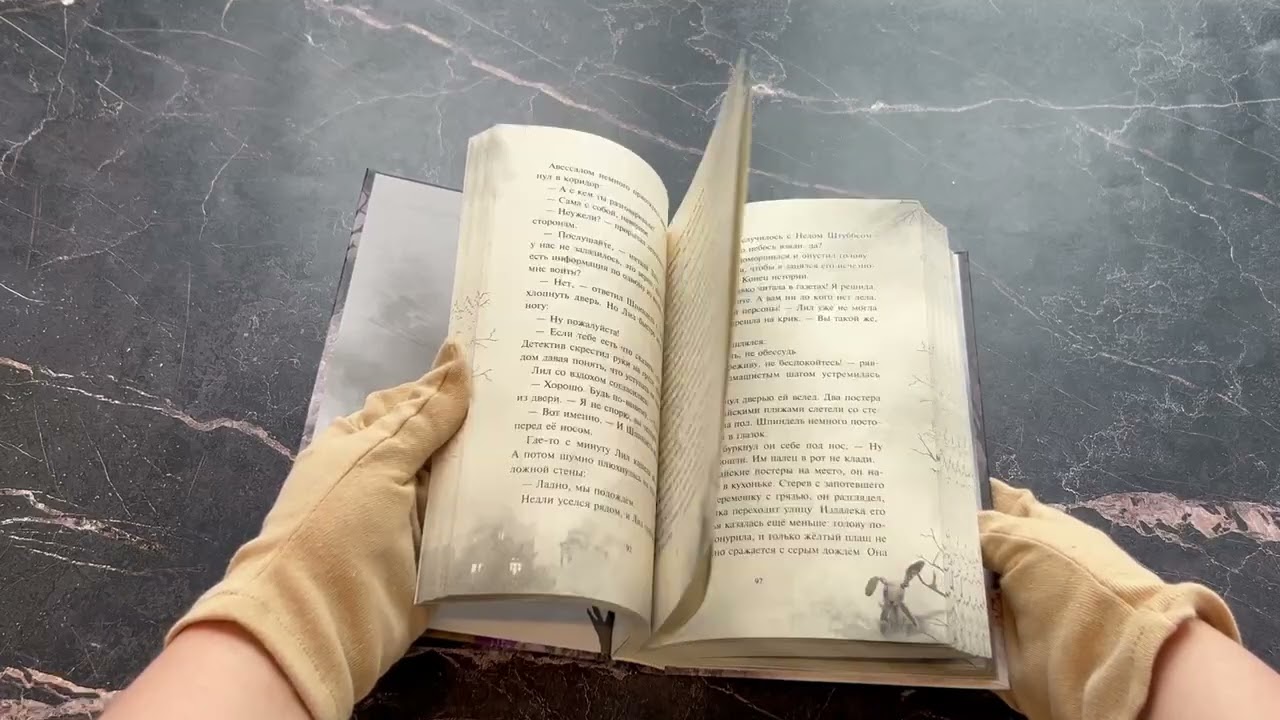 Книга Поткин и Штуббс. Тайна мальчика-привидения (новое оформление) (Софи Грин) — 3