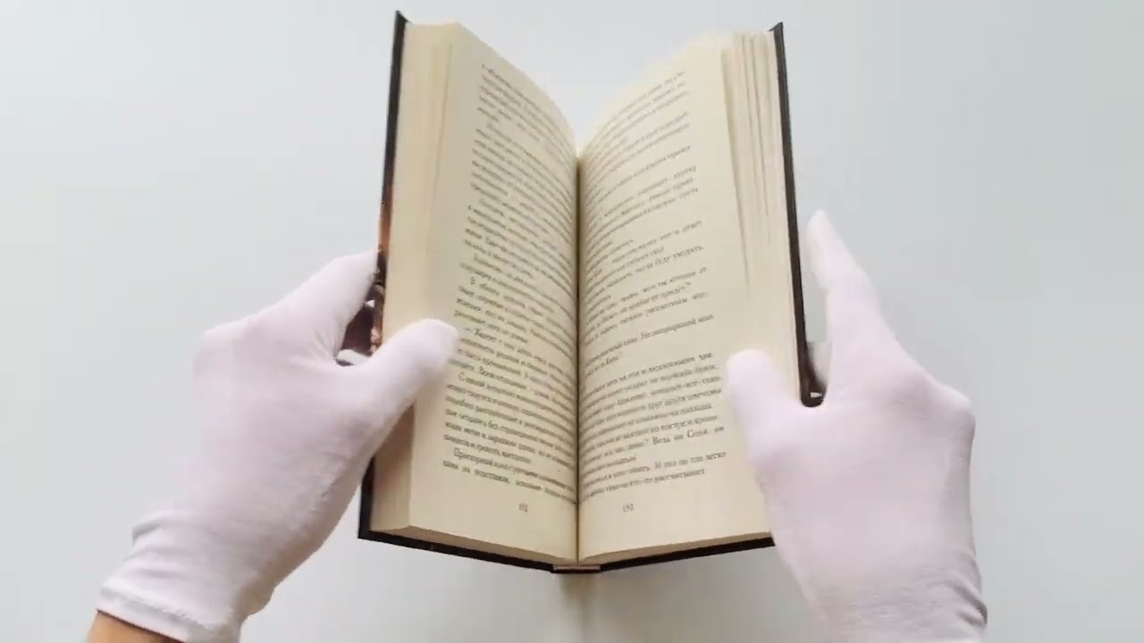 Книга Обитель Теней (Анастасия Безденежных) — 3