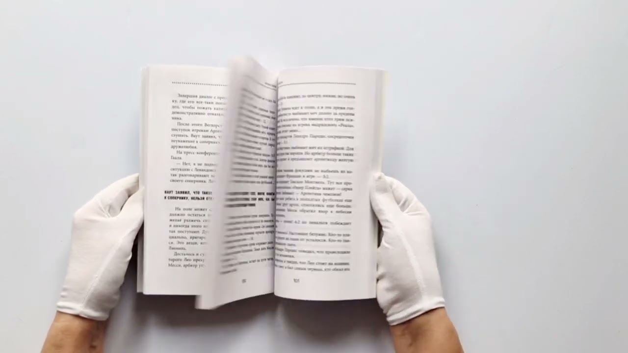 Книга Лионель Месси. Удивительный путь к успеху: все о любимом спортсмене для юных читателей (Константин Осипов) — 3