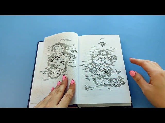 Книга Костяная ведьма (#1) (Рин Чупеко) — 3