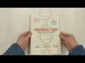 Бонусные годы. Индивидуальный план продления молодости на основе последних научных открытий — 2875597 — 3