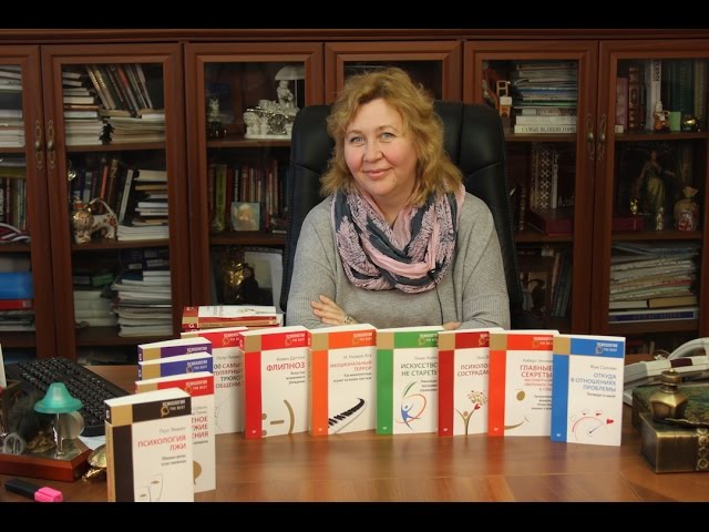 Книга Мудрость Востока и Запада. Психология равновесия (покет) (Пол Экман, Далай-лама XIV) — 3
