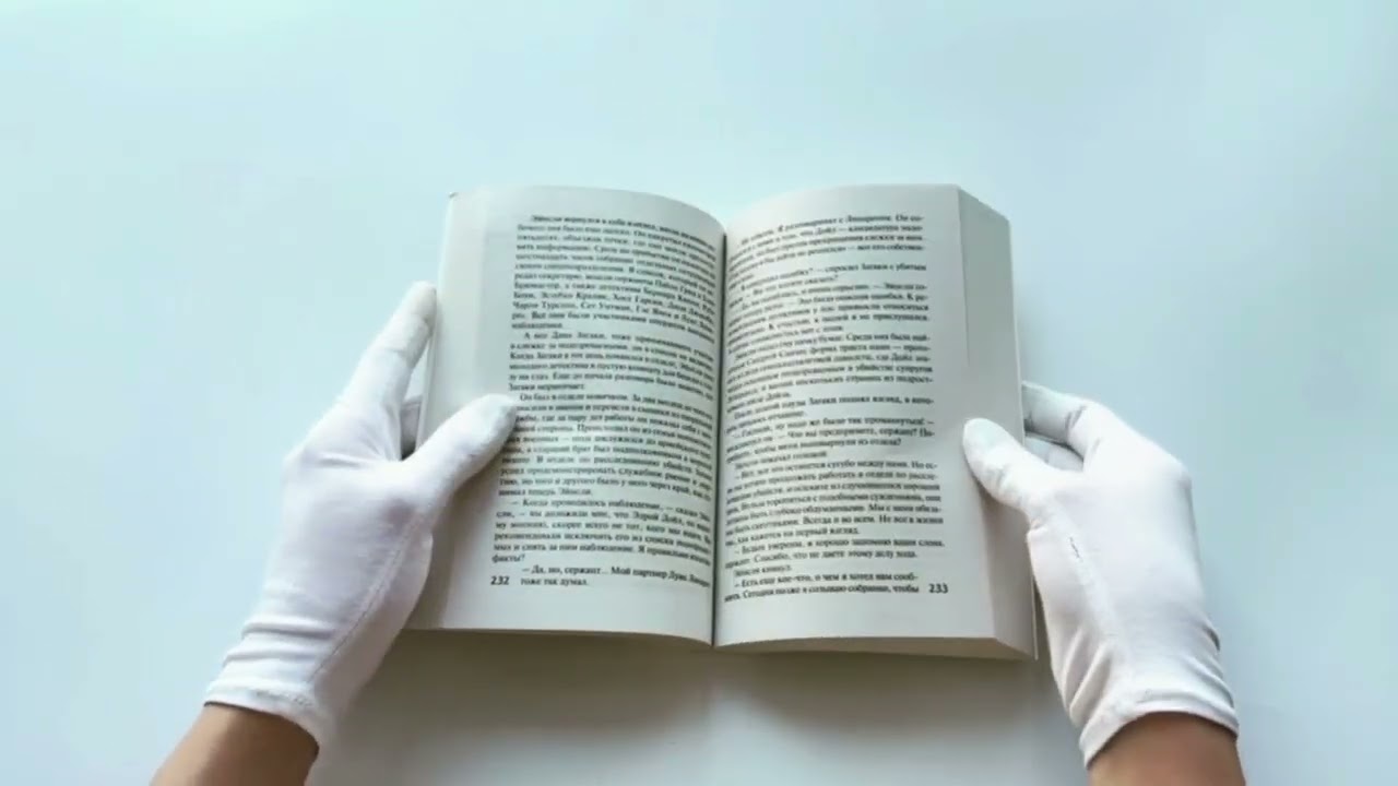 Книга Детектив (Артур Хейли) — 3