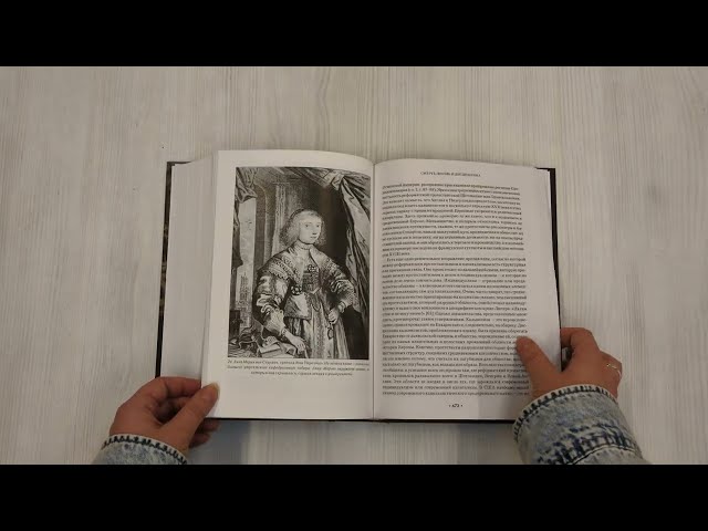 Книга Реформация. Полная история протестантизма (Диармайд Маккалох) — 3
