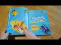 Большая энциклопедия насекомых — 2784381 — 3