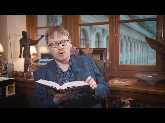 Книга Весна народов. Русские и украинцы между Булгаковым и Петлюрой (Сергей Беляков) — 4