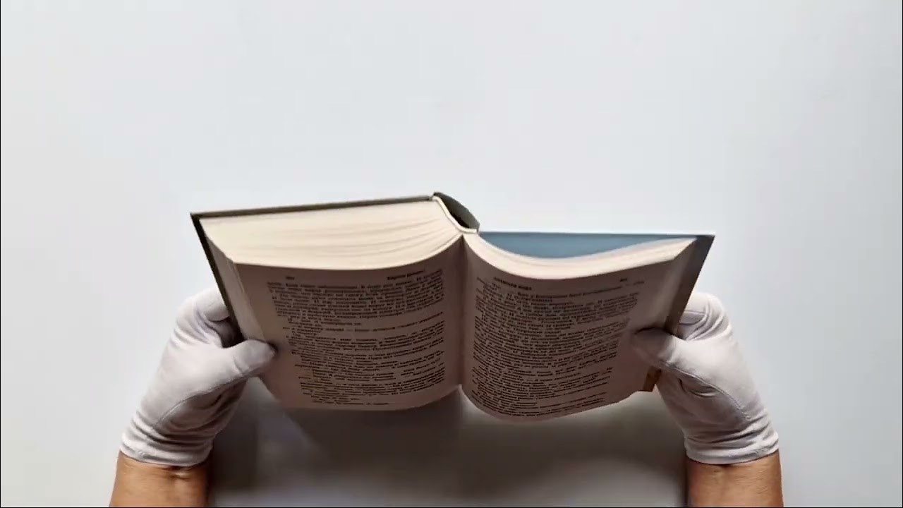 Книга Змеиная вода (Карина Демина) — 3