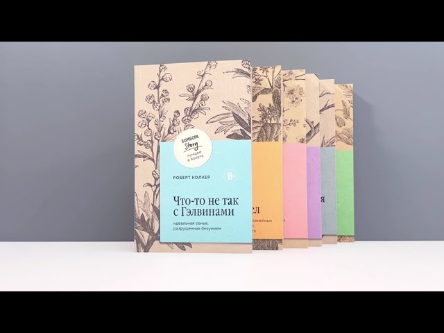 Книга Тайная жизнь пчел. Пронзительная книга о семейных секретах, женской силе, любви и умении прощать (Сью Монк Кидд) — 3