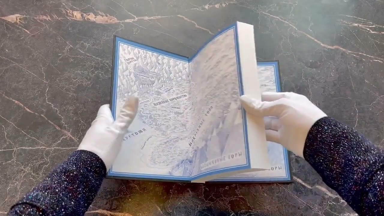 Книга Часы звёзд. Серебряная королева (#2) (Франческа Гиббонс) — 3