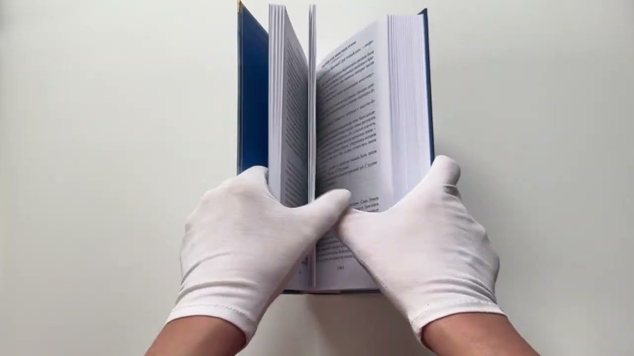 Книга Нас называли ночными ведьмами. Расширенное издание (Ирина Ракобольская, Наталья Кравцова) — 3