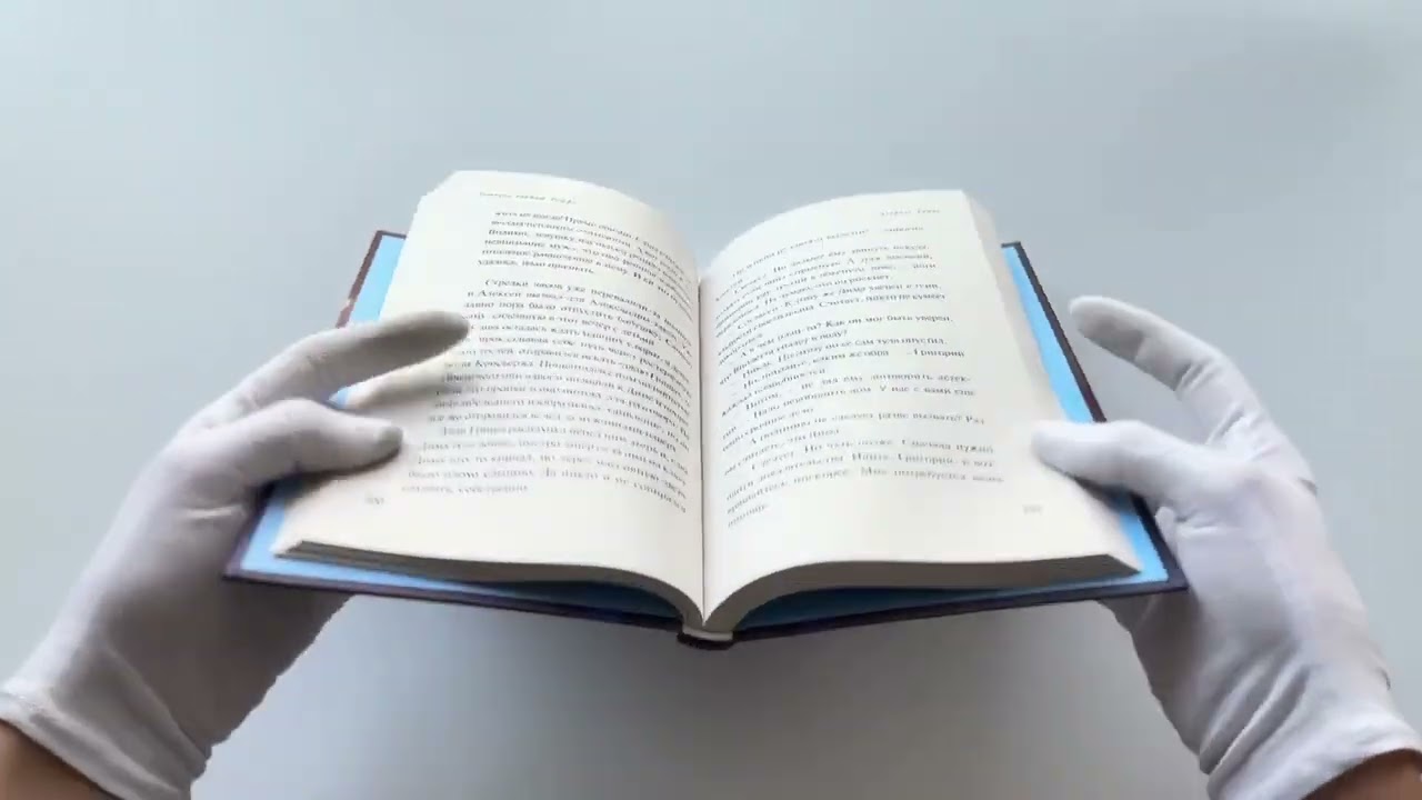 Книга Альфонс-Ромео (Татьяна Гармаш-Роффе) — 3